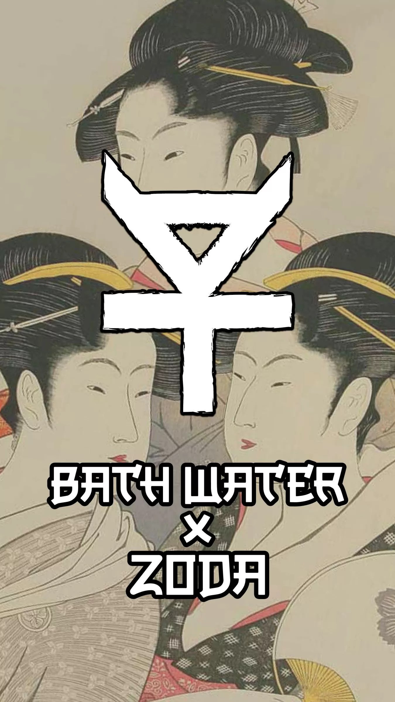 BATH HOUSE BY UMAMI SEED CO. *bonus pack included* - Image 5